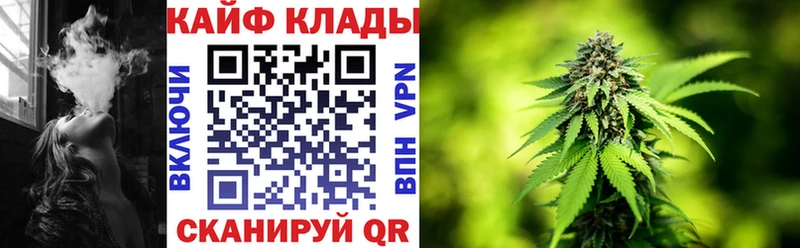 Купить Стародуб Каннабис Амфетамин ГАШ Меф КОКАИН НБОМе APVP