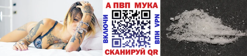 APVP крисы CK  где продают наркотики  Стародуб 