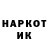 ГЕРОИН хмурый KozlovT 76