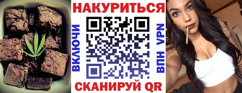 где купить наркоту  Стародуб  Canna-Cookies конопля 