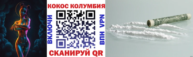 Кокаин FishScale  купить наркотики цена  Стародуб 