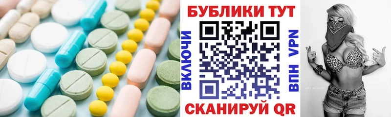omg как войти  Стародуб  Экстази DUBAI  наркотики 