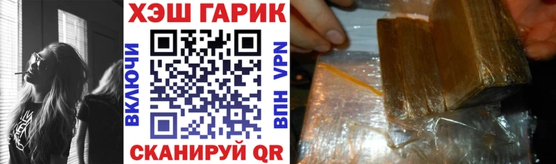 как найти закладки  Стародуб  ГАШ индика сатива 