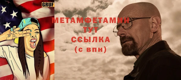 кокаин премиум Армянск