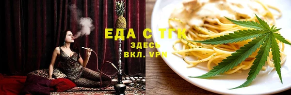 первитин Арсеньев