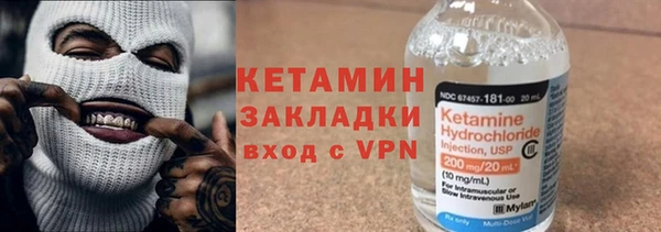 кокаин премиум Армянск