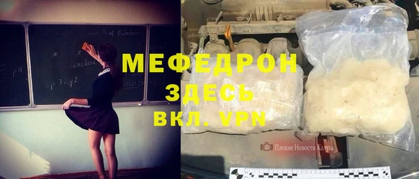 мескалин Аркадак