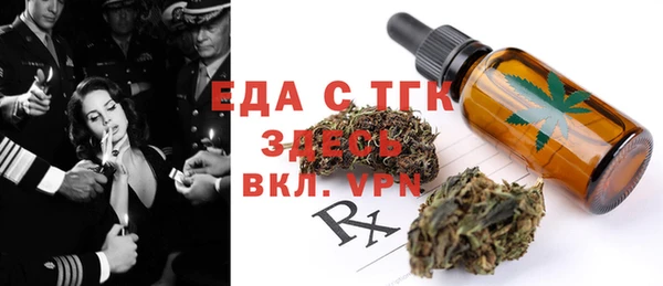 кокаин премиум Армянск