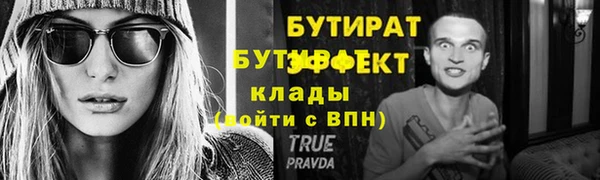 первитин Арсеньев