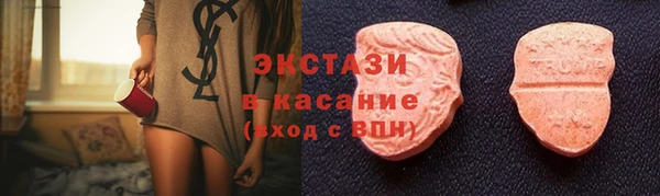 мескалин Аркадак