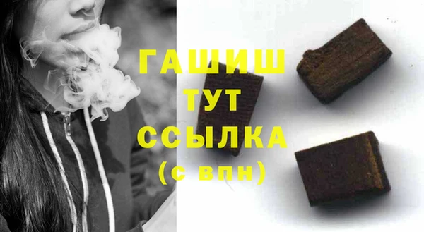 кокаин премиум Армянск