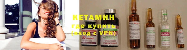 кокаин премиум Армянск