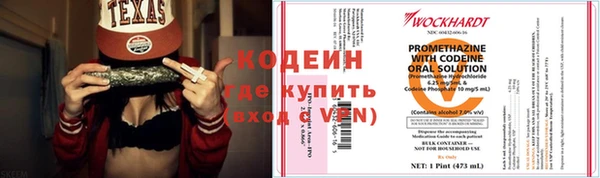 первитин Арсеньев