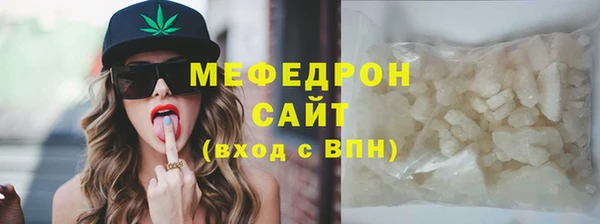 мескалин Аркадак