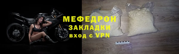 первитин Арсеньев