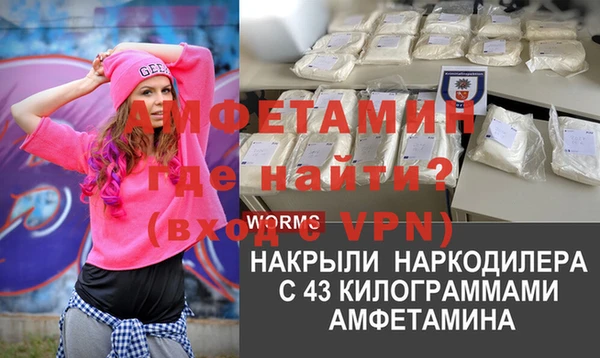 кокаин премиум Армянск