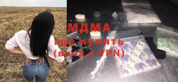 кокаин премиум Армянск