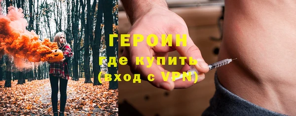 первитин Арсеньев
