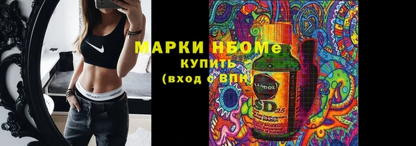 первитин Арсеньев