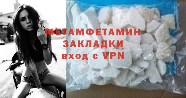 первитин Арсеньев