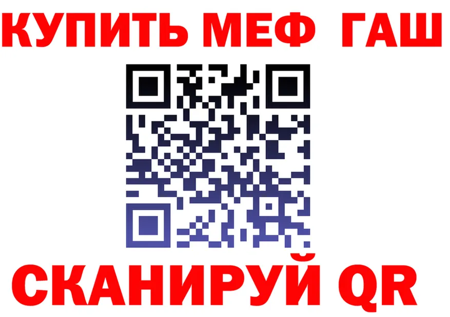 МЕТАДОН VHQ рабочий сайт это mega Стародуб