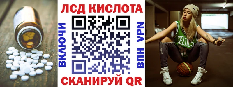 ЛСД экстази ecstasy  Стародуб 