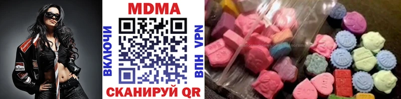 MDMA VHQ  Стародуб 