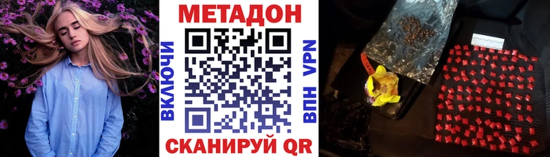 Метадон белоснежный  Стародуб 