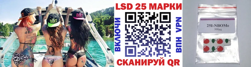 Марки NBOMe 1,8мг  МЕГА зеркало  Стародуб 
